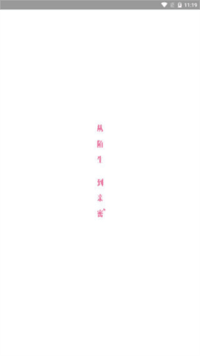 聊客app3
