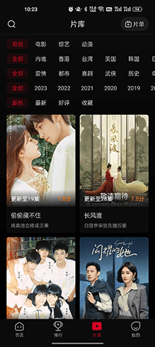双鱼视频去广告版软件功能