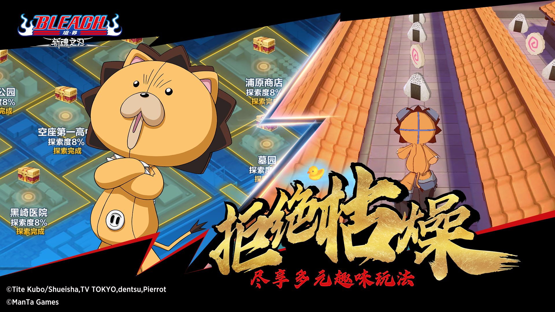 卍解再临《境·界:斩魂之刃》燃情测试今日开启 卍解再临《境·界:斩魂之刃》燃情测试今日开启