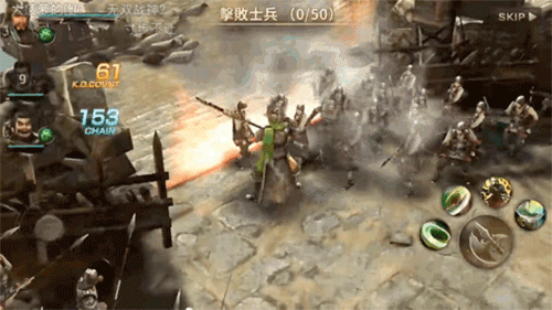 真三国无双技能图2