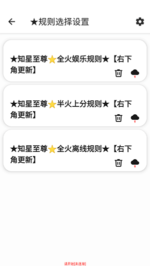 怎么使用配图4