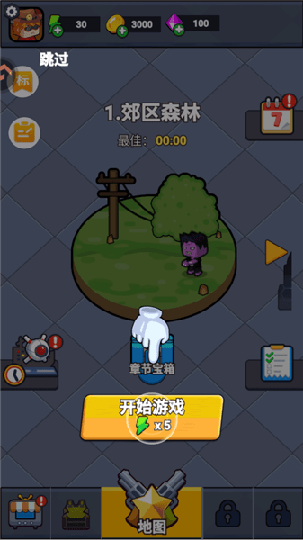 新手攻略配图1