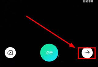 津抖云app使用教程3