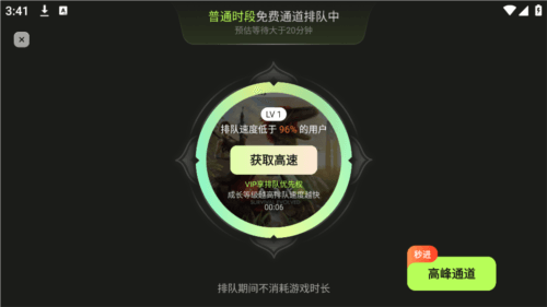 超机云游图片7
