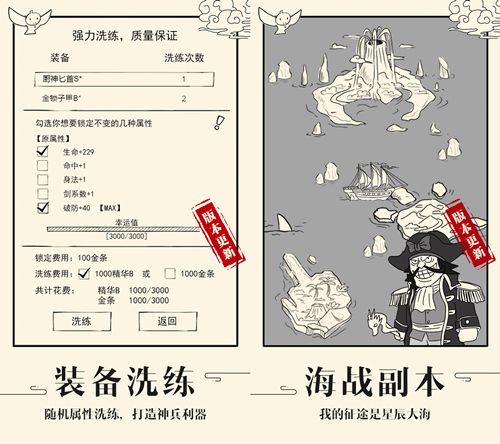 暴走英雄坛2
