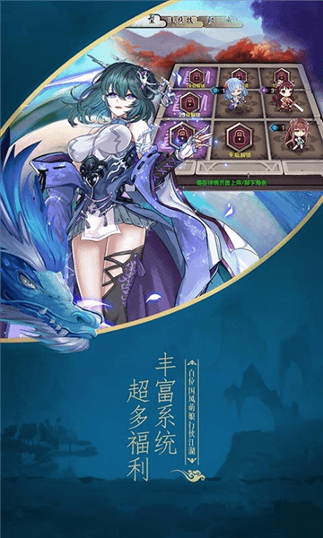 游戏特点配图1