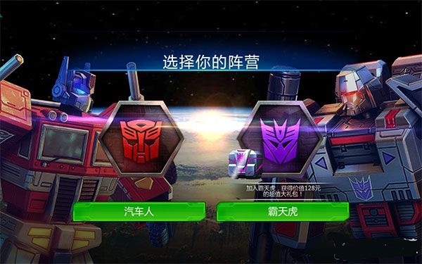新手攻略配图1