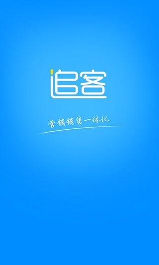 追客4