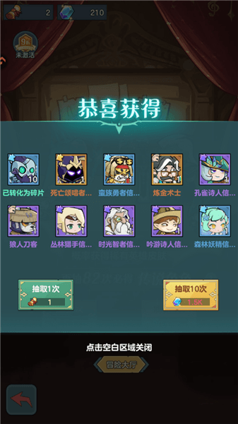 新手攻略配图4