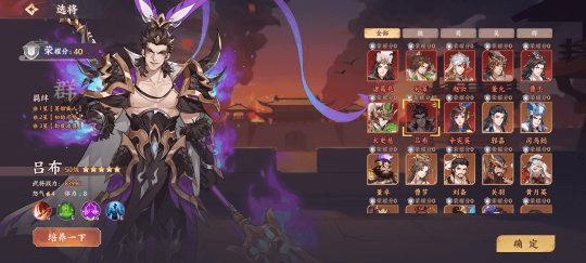 怒焰三国杀新闻配图10
