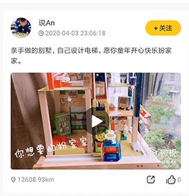 机变酷卡app1