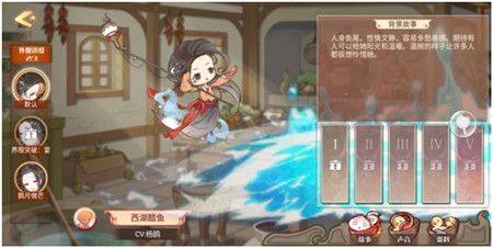 食之契约6