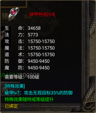 烈焰天下单机不联网版图片6