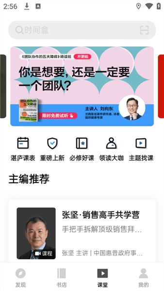 使用教程配图3