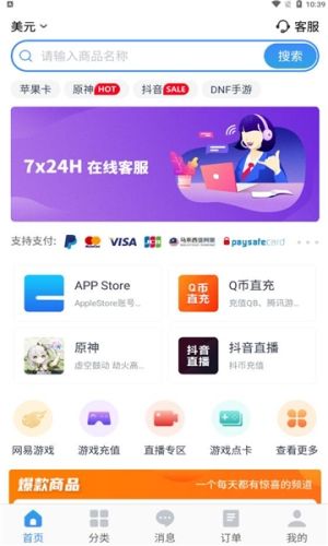 kacn充值平台图片1