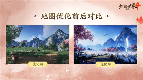 剑侠世界4无限3