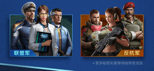 全球行动怎么玩3
