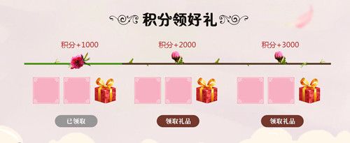 甜蜜大礼,预约即领