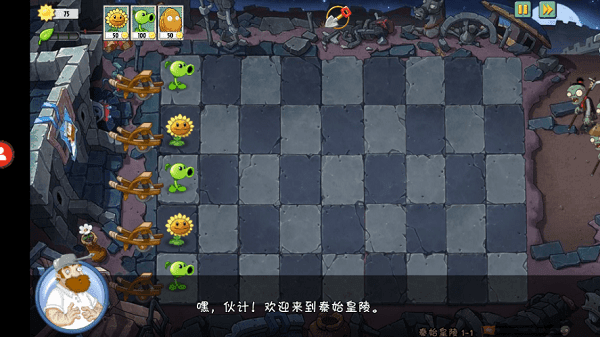 植物大战僵尸UNIVERSE骑兵僵尸攻略配图1