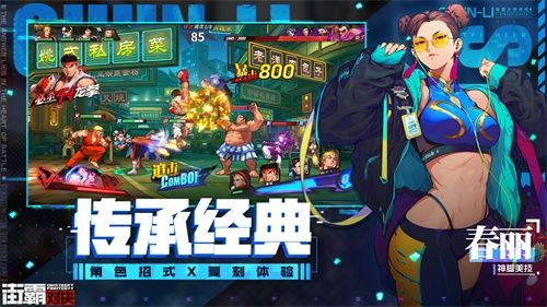 《街霸:对决》觉醒测试抢码活动开启,特色玩法内容首次曝光! 《街霸:对决》觉醒测试抢码活动开启,特色玩法内容首次曝光!