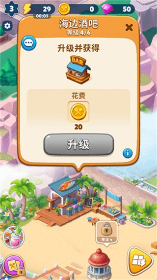 新手教程配图4