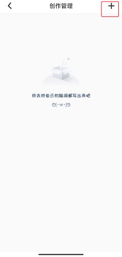 一纸倾城图片6