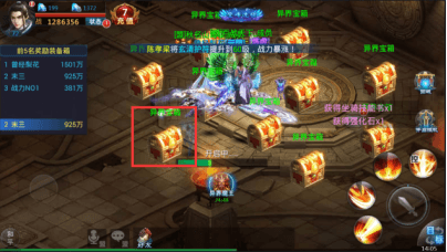昆仑墟宣传图2