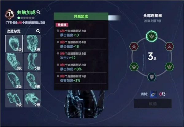 战力系统介绍配图8