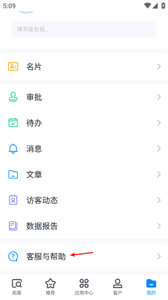 常见问题配图2