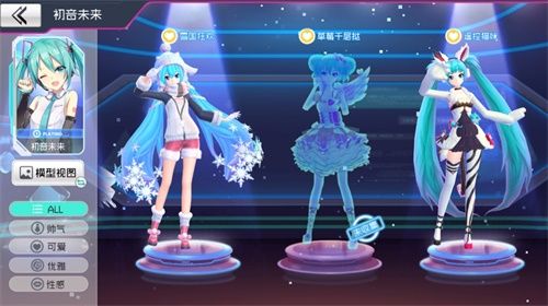 初音未来:梦幻歌姬9