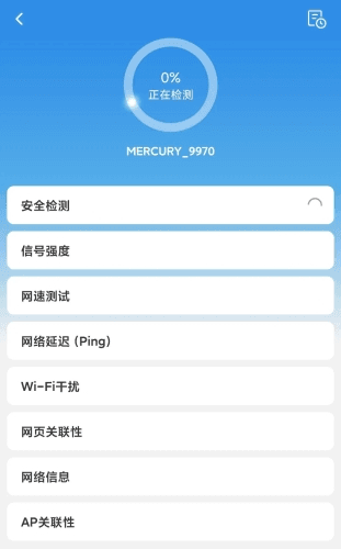 网络百宝箱3