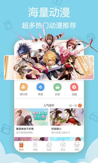 爱动漫网1