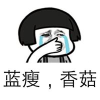 《迷城物语》抢不到礼包表情