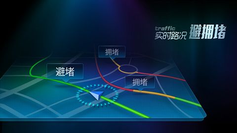 搜狗导航软件截图2