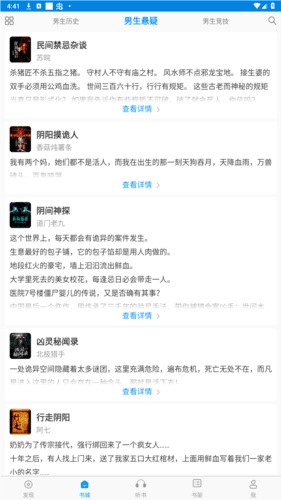 笔趣阁旧版蓝色图片2