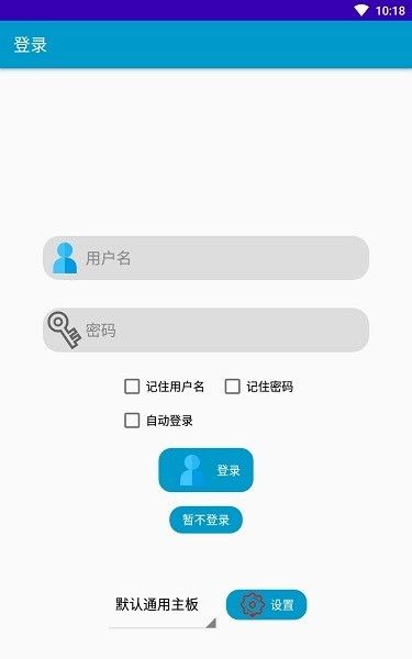 软件特点配图1