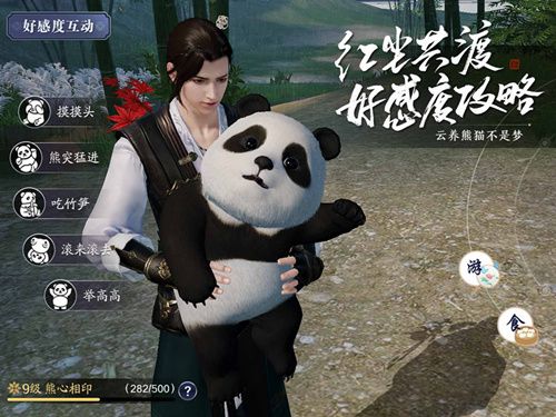天涯明月刀手游人质主线图片