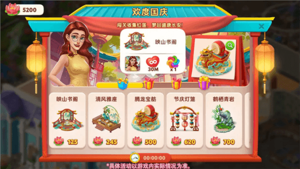 长安诗颂攻略配图2