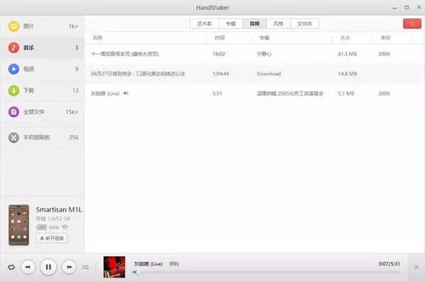 使用教程配图6