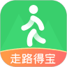 走路得宝