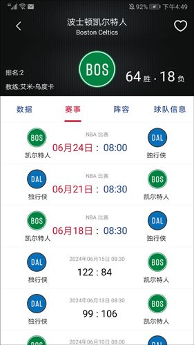 怎么看直播配图2