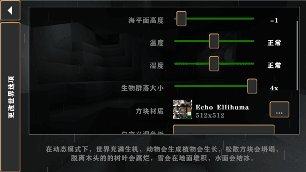 怎么玩配图5