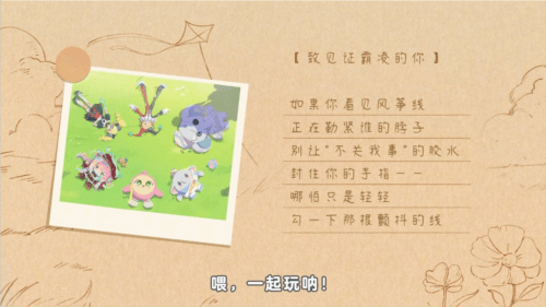 蛋仔派对6