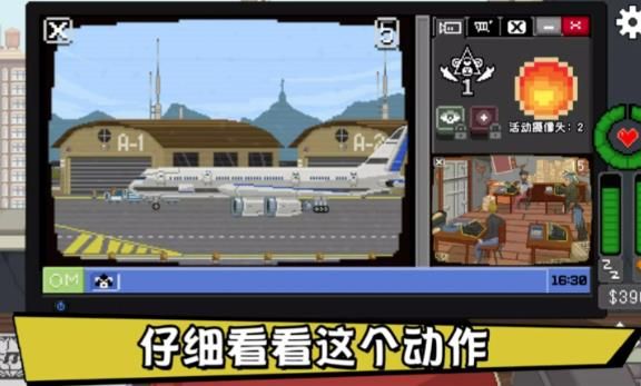 游戏特色配图1
