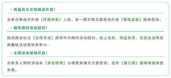 天涯明月刀1