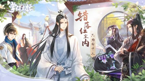 掌门太忙