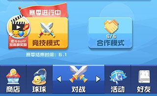 新手攻略配图5