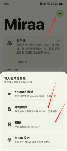 软件使用配图4