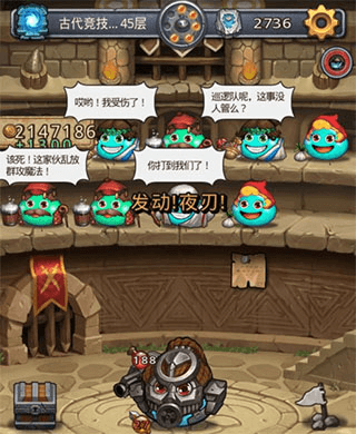 史莱姆不思议迷宫16