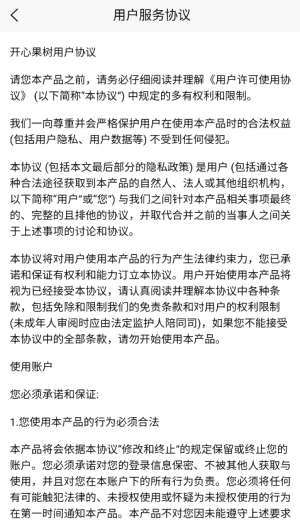 游戏亮点配图1